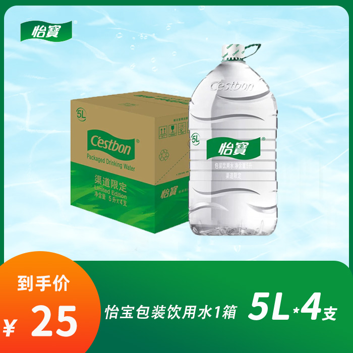 怡宝天然饮用水5L*4支